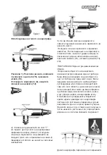 Предварительный просмотр 33 страницы Raider RD-AB01 User Manual