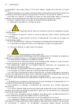 Предварительный просмотр 46 страницы Raider RD-BC05 User Manual