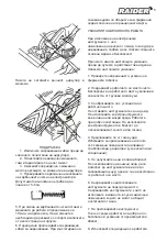 Предварительный просмотр 5 страницы Raider RD-CS25 User Manual