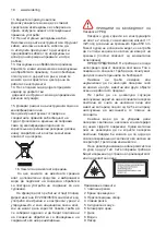 Предварительный просмотр 18 страницы Raider RD-CS25 User Manual