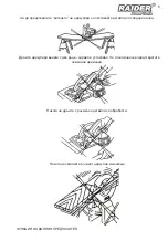 Preview for 5 page of Raider RD-CSL01 Original Instruction Manual