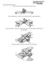 Preview for 49 page of Raider RD-CSL01 Original Instruction Manual