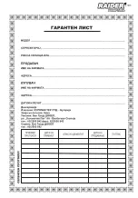 Preview for 101 page of Raider RD-CSL01 Original Instruction Manual