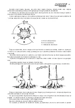 Предварительный просмотр 67 страницы Raider RD-ECS25 User Manual