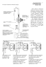 Предварительный просмотр 7 страницы Raider RD-EPC02 User Manual