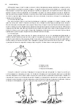 Preview for 36 page of Raider RD-GCS19 User Manual