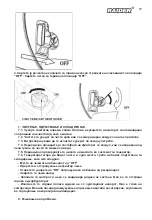 Preview for 47 page of Raider RD-GG10 Original Instruction Manual