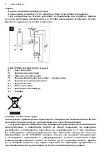 Preview for 6 page of Raider RD-GH40 User Manual