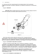 Preview for 16 page of Raider RD-GLM07 User Manual