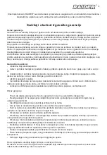 Предварительный просмотр 71 страницы Raider RD-GSSL02 User Manual