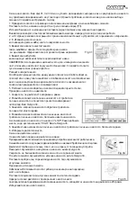 Preview for 19 page of Raider RD-GST04 User Manual