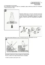 Предварительный просмотр 35 страницы Raider RD-GT11Q User Manual