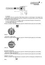 Предварительный просмотр 49 страницы Raider RD-HD46 User Manual