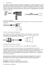 Preview for 6 page of Raider RD-HD51 User Manual