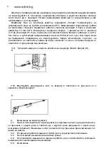 Предварительный просмотр 8 страницы Raider RD-HPC05 User Manual