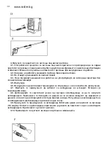 Предварительный просмотр 30 страницы Raider RD-HPC05 User Manual