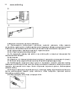 Предварительный просмотр 58 страницы Raider RD-HPC05 User Manual