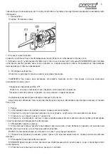 Preview for 5 page of Raider RD-RSL01 User Manual