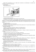 Preview for 35 page of Raider RD-RSL01 User Manual