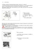 Предварительный просмотр 94 страницы Raider RD-T10 User Manual