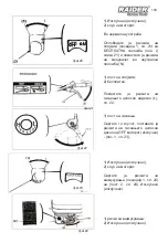 Предварительный просмотр 103 страницы Raider RD-T10 User Manual