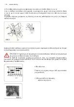 Предварительный просмотр 116 страницы Raider RD-T10 User Manual