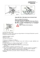 Предварительный просмотр 131 страницы Raider RD-T10 User Manual