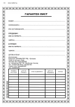 Preview for 40 page of Raider RD-TC01 User Manual