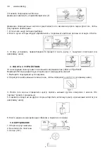 Предварительный просмотр 38 страницы Raider RD-WL03 User Manual