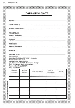 Preview for 70 page of Raider RD-WP1200S Original Instruction Manual