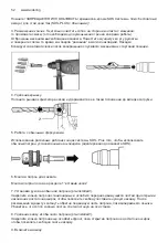 Preview for 52 page of Raider RDI-HD50 User Manual