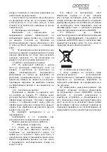 Preview for 7 page of Raider RDP-EP10S User Manual