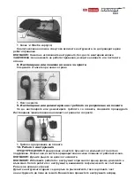 Preview for 13 page of Raider RDP-SGSS20 SOLO User Manual