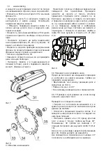 Preview for 10 page of Raider RDP-TS11 User Manual