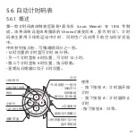 Preview for 97 page of RAIDILLON 42-A10 Instructions For Use Manual