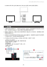 Preview for 28 page of Raidon GR8670-TB3 User Manual