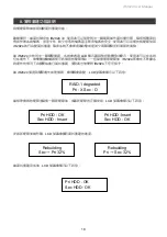 Preview for 20 page of Raidon InTANK iR2024 User Manual