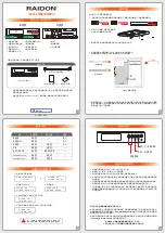 Raidon InTANK IR2025 Quick Setup Manual preview