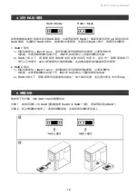 Предварительный просмотр 14 страницы Raidon iR2777-S3 User Manual