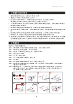 Preview for 16 page of Raidon iR8023 User Manual