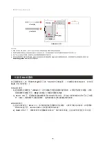 Preview for 17 page of Raidon iR8023 User Manual