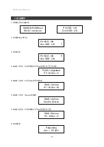 Preview for 19 page of Raidon iR8023 User Manual