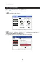 Preview for 21 page of Raidon iR8023 User Manual