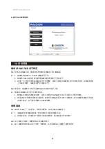 Preview for 23 page of Raidon iR8023 User Manual