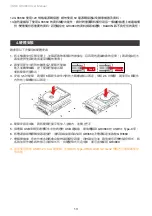 Preview for 15 page of Raidon SafeTANK GR3660 Series User Manual