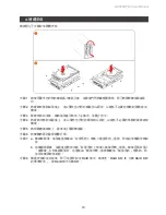 Предварительный просмотр 12 страницы Raidon SafeTANK GR3660-TB3 User Manual