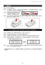 Preview for 22 page of Raidon SafeTANK GR3680 Series User Manual