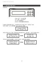 Preview for 23 page of Raidon SafeTANK GR3680 Series User Manual