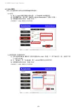 Preview for 27 page of Raidon SafeTANK GR3680 Series User Manual