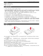 Предварительный просмотр 12 страницы Raidon safetank GR4670-WSB3 User Manual